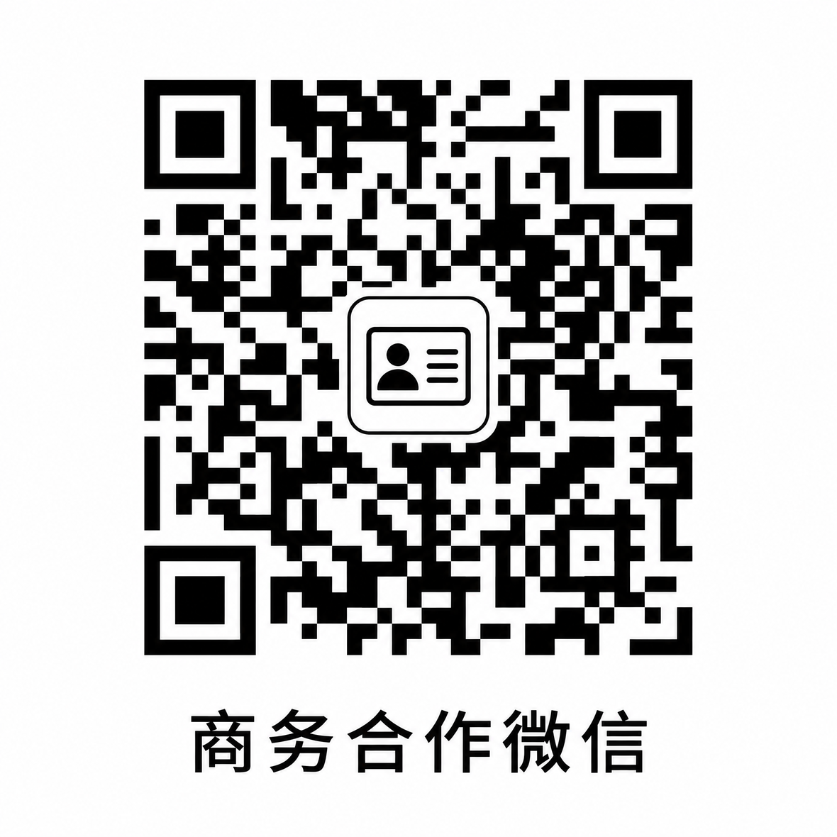51视频商务合作微信二维码